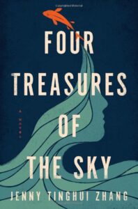 four treasures of the sky