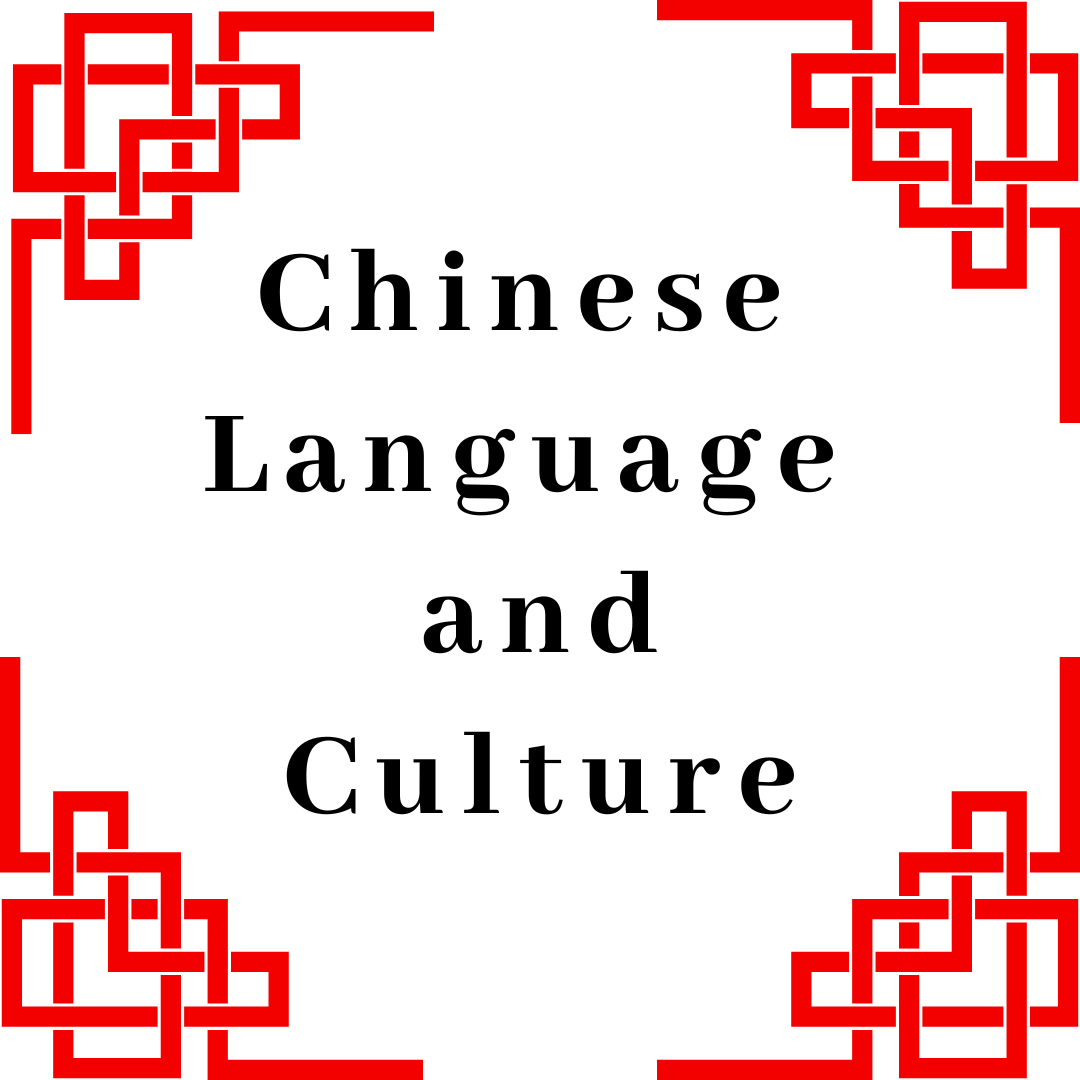 Chinese language and culture