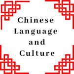 Chinese language and culture